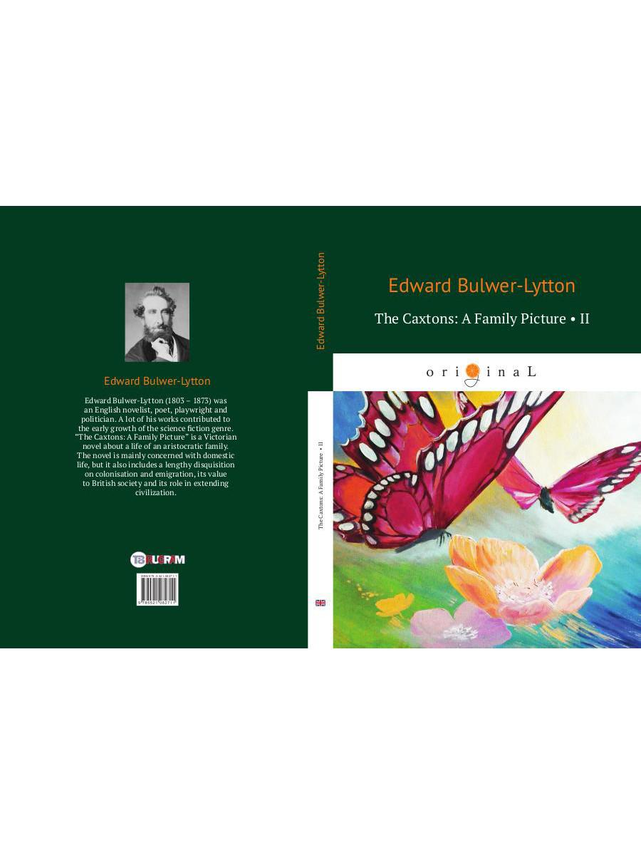 The Caxtons: A Family Picture 2 = Семейство Какстон 2: на англ.яз