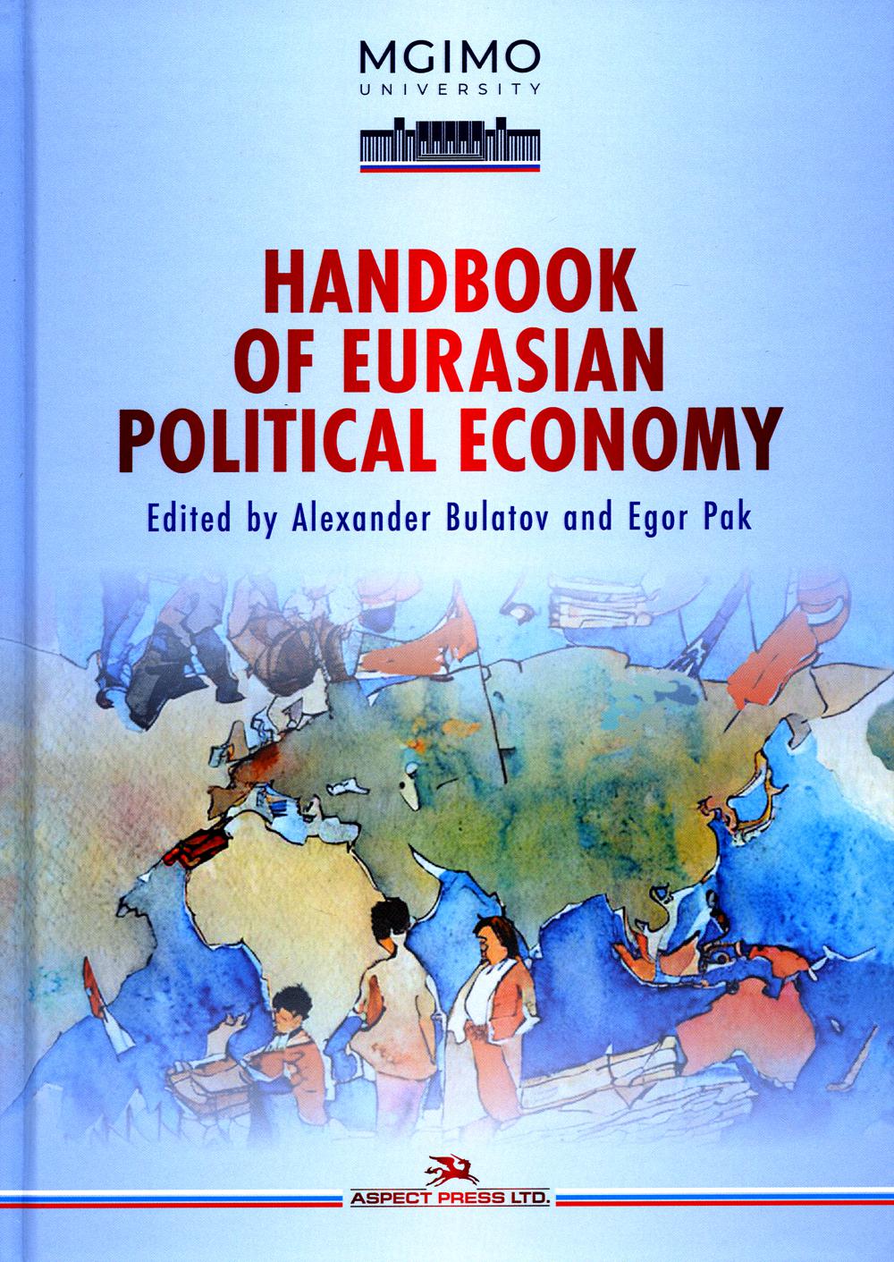 Handbook of Eurasian Political Economy: на англ.яз