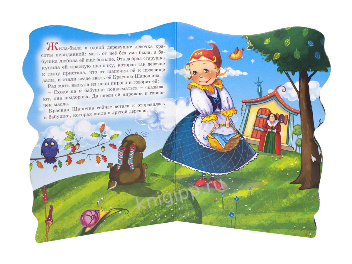 ВЫРУБКА БОЛЬШ. КРАСНАЯ ШАПОЧКА