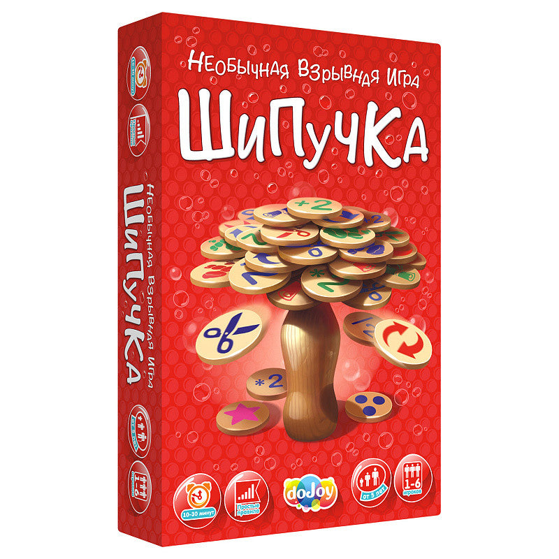 *DoJoy. Наст. игра "Шипучка" арт.DJ-BJ05 / DJ-BG16 (РРЦ 1490 руб.)