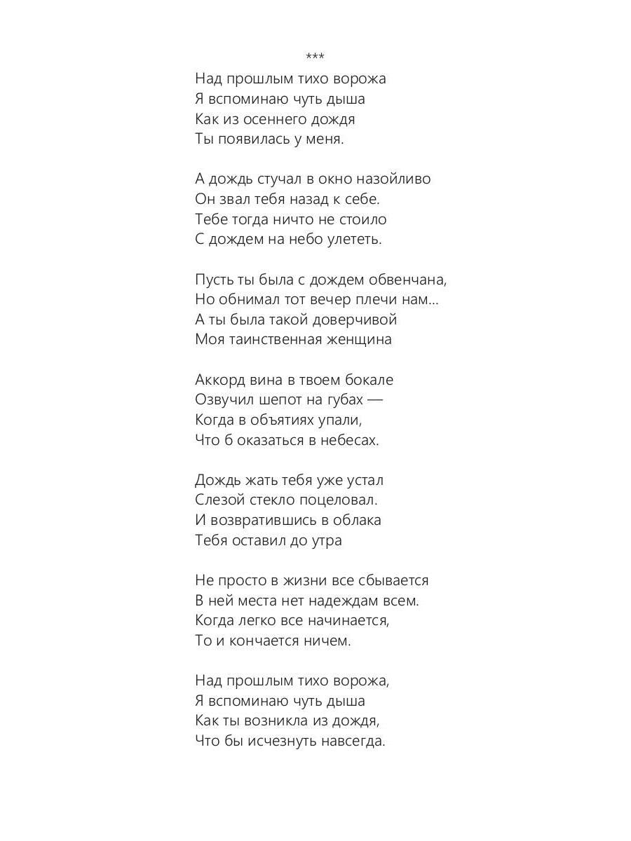 Пурики