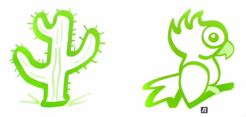 Одной краской. Раскрась салатовым (для детей от 1 года).