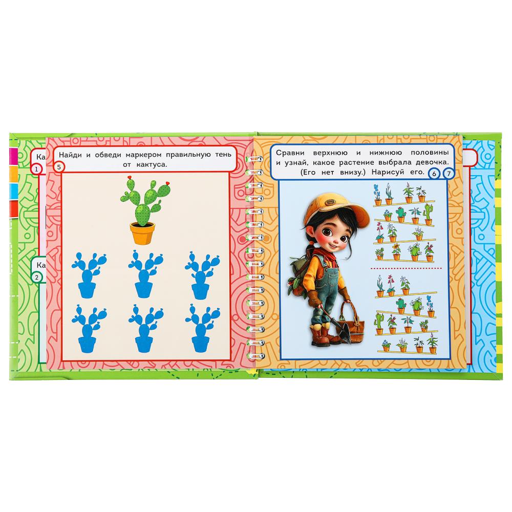 Jeux logiques. 50 гр pour дорогу. Blocage pour l'achat de 32 pièces. + marqueur. Умные игры в кор.50шт