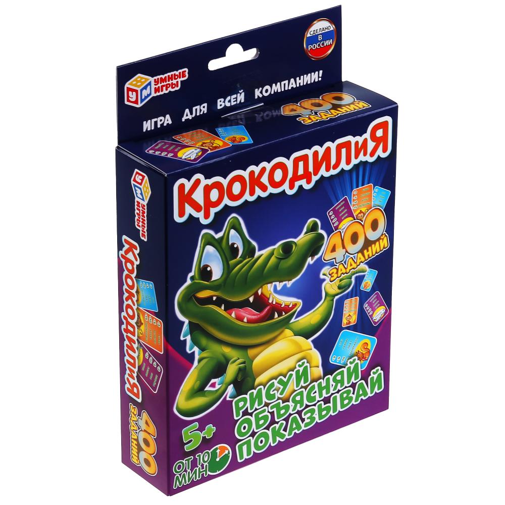 КРОКОДИЛИЯ 400 ЗАДАНИЙ. РАЗВИВАЮЩИЕ КАРТОЧКИ (80 КАРТОЧЕК) 138Х170Х40ММ, КАРТОЧКИ 55Х85ММ в кор.50шт