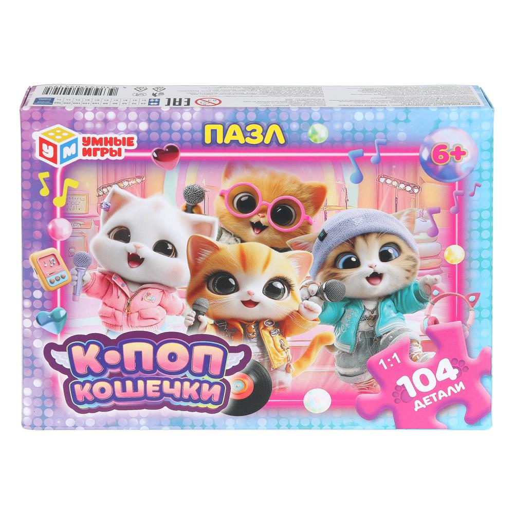 К-поп кошечки. Пазлы в коробке 104 детали. 190х141х35 мм. Умные игры в кор.24шт