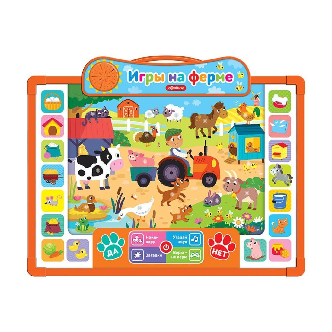 Игры на ферме (Говорящая доска для обучения и рисования)