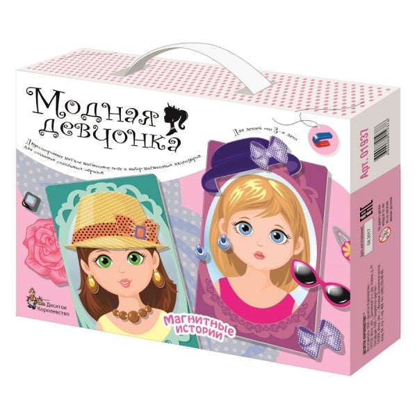 ИГРЫ МАГНИТНЫЕ ДОРОЖНЫЕ (ШАХМАТЫ, ШАШКИ, КТО ПЕРВЫЙ, КРЕСТИКИ-НОЛИКИ) в кор.12шт