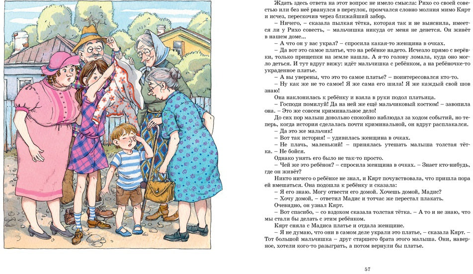 История с "летающими тарелками"