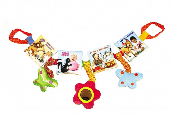 Дисней. Поиграем вместе?