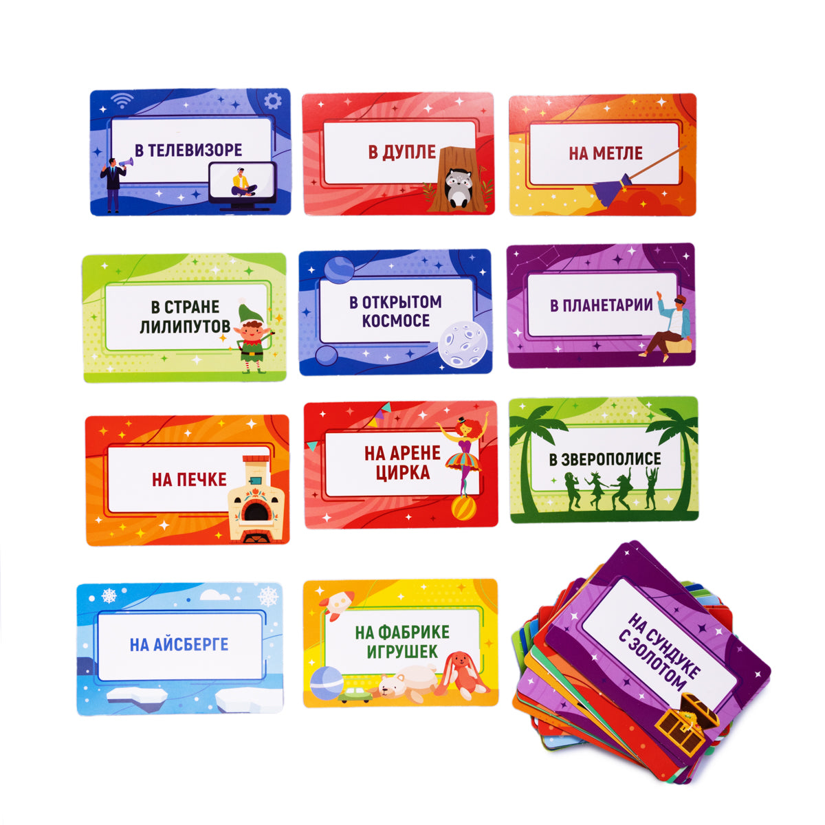 Игра настольная "Тарантинки" Где я нахожусь? Серия Активное время (мини-версия)