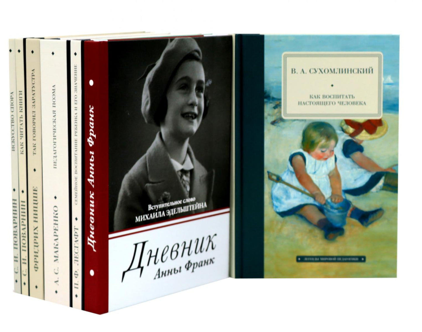 Лучшие книги о главном (комплект из 7-ми книг)