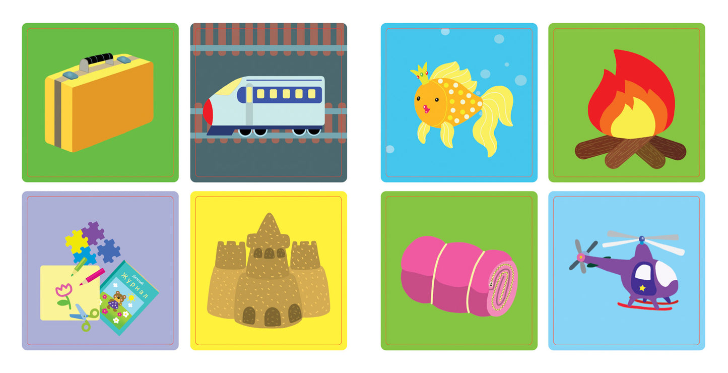 Веселое путешествие: книжка с наклейками