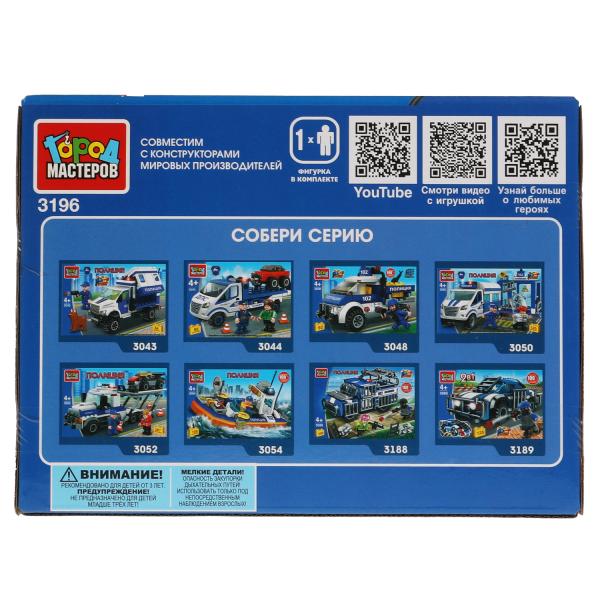 Конструктор полицейская БАЗА, 124 дет. Город мастеров в кор.2*40шт