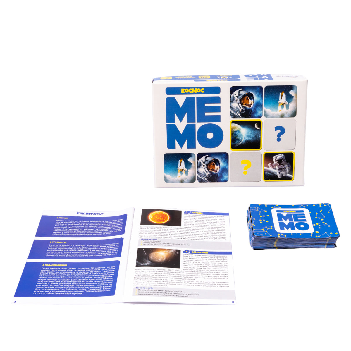 Игра настольная МЕМО "Космос" (50 карточек)