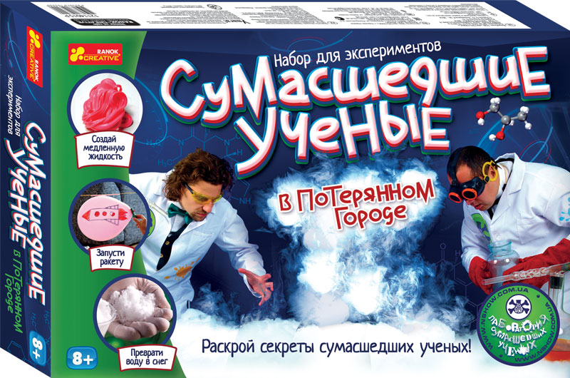 Большие наборы научных игр - Сумасшедшие ученые в Потерянном городе