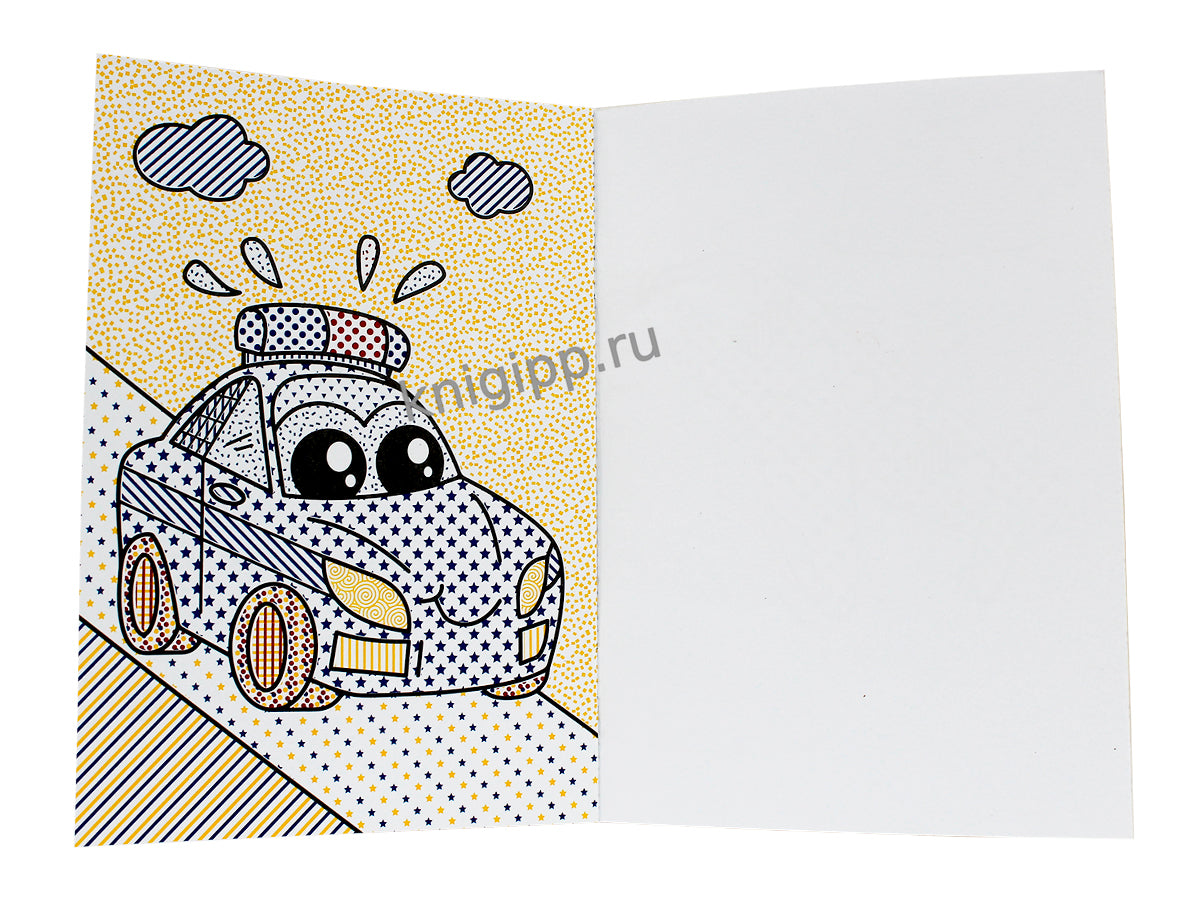 ВОДНАЯ РАСКРАСКА А5. ТРАНСПОРТ