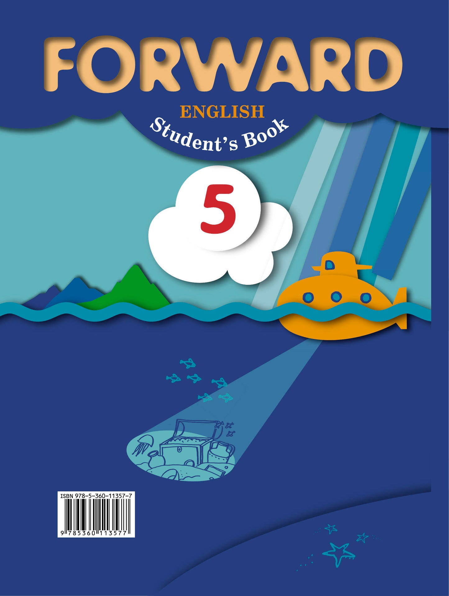 Английский язык. 5 класс. Учебник в 2-х частях. Часть 1