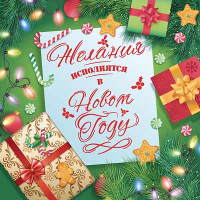 ШН-15480 Pinces à linge. Nouveau module (95х95 mm)