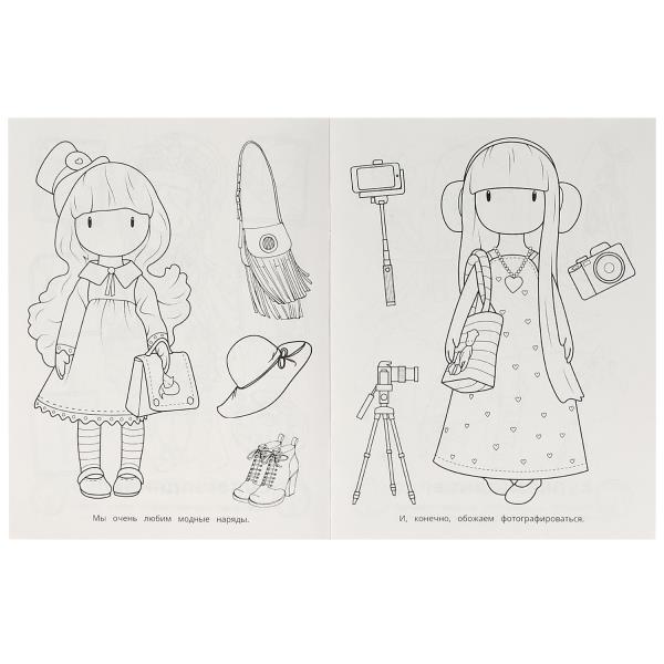 Очаровательные куколки. Супер-пупер раскраска. 195х255 мм. Скрепка. 16 стр. Умка в кор.50шт