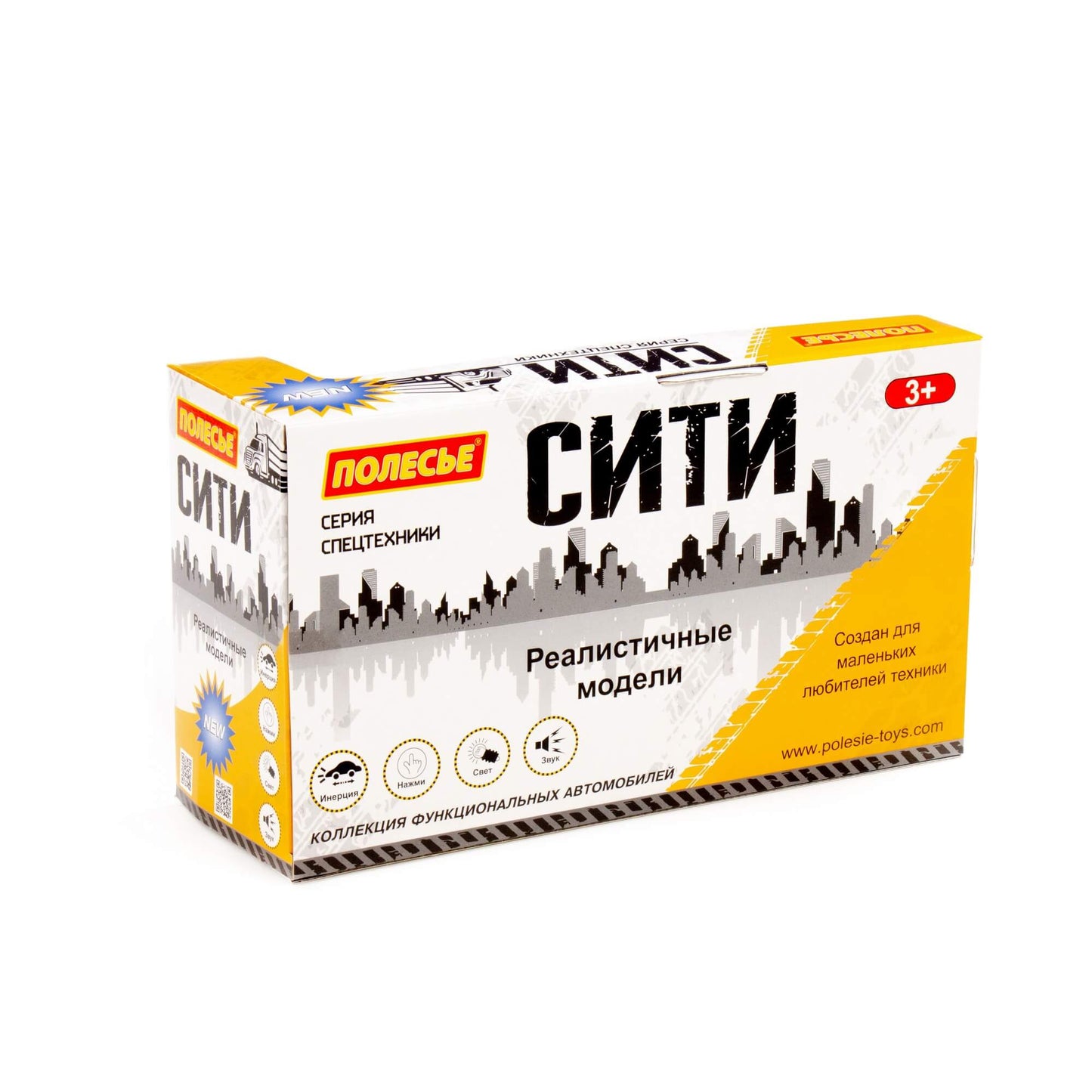 Полесье. Автомобиль инерционный "Сити" экскаватор свет, звук (жёлтый) (в коробке) арт.86365 /8