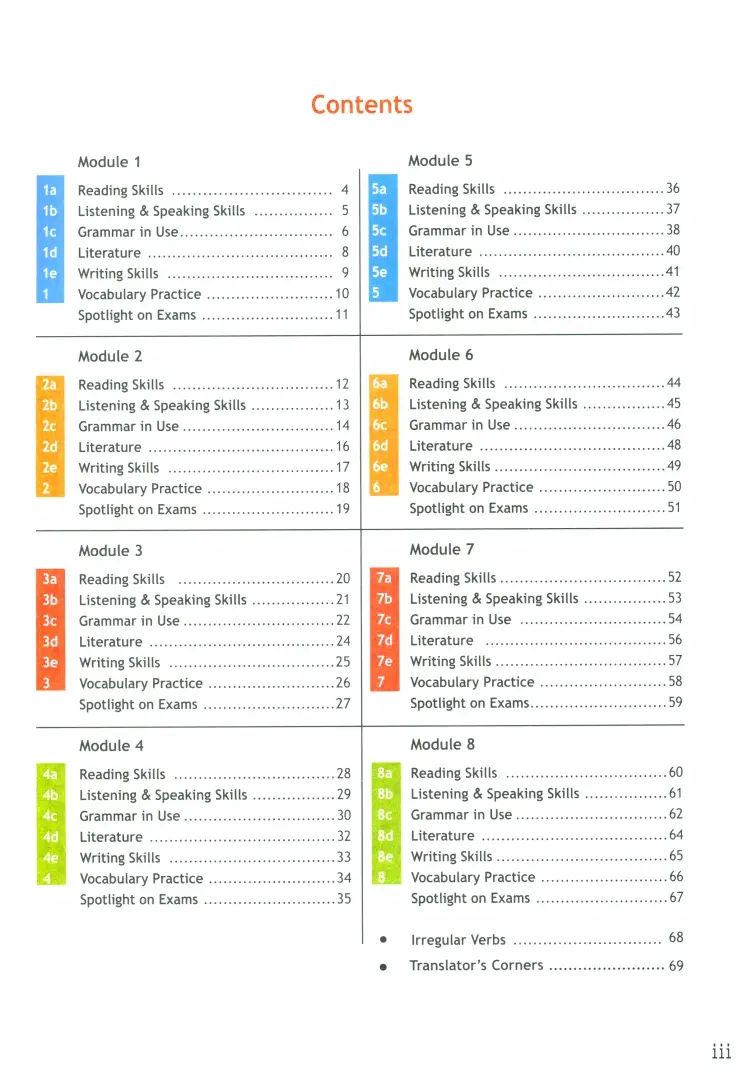 Афанасьева. Английский язык. Spotlight. Рабочая тетрадь. 10 класс. Базовый уровень