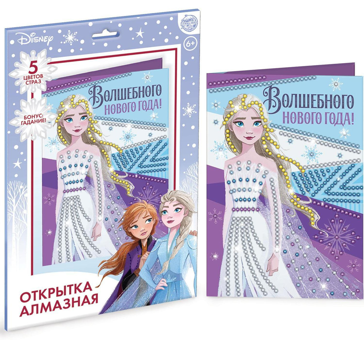 Дисней. Алмазная открытка арт.5084291 "Холодное сердце. Волшебного Нового года"