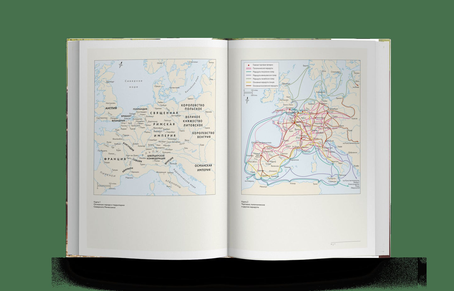 Искусство, религия, коммерция, рождение арт-рынка. Северный Ренессанс (р2)