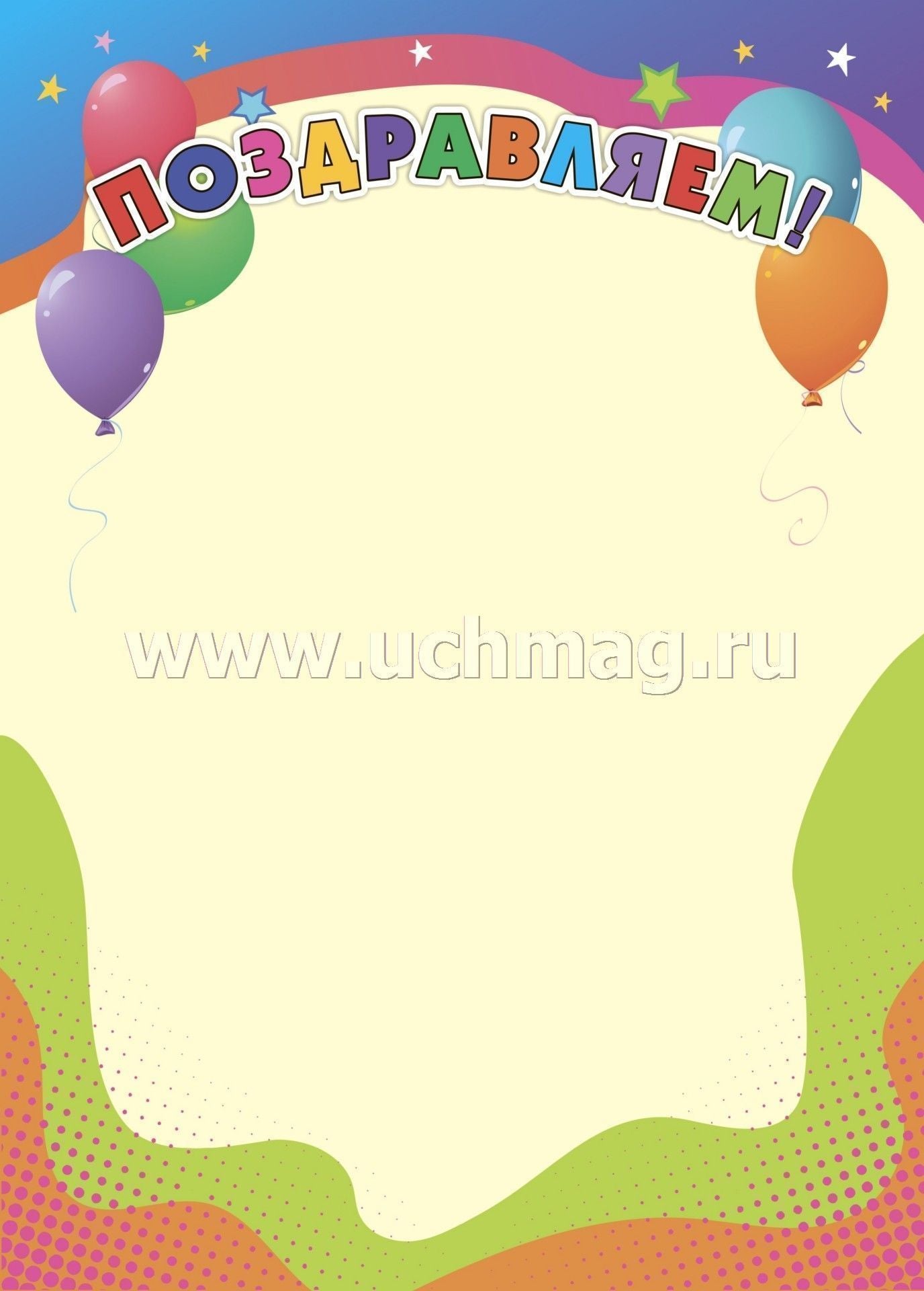 Комплект плакатов "Уголок класса": 8 плакатов (Формат А4)