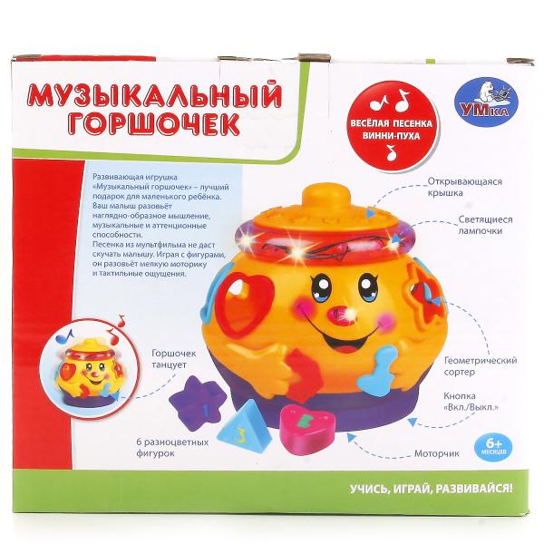 ИГРУШКА ОБУЧАЮЩАЯ "УМКА" "МУЗЫКАЛЬНЫЙ ГОРШОЧЕК" СВЕТ+ЗВУК 2056C В РУСС. КОР. 17*15*15СМ в кор.2*24шт