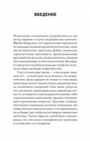 Самоанализ (#экопокет)