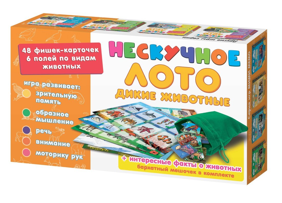 Игра настольная Нескучное лото Дикие животные