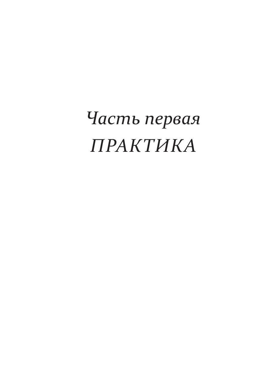 Когда придет весна