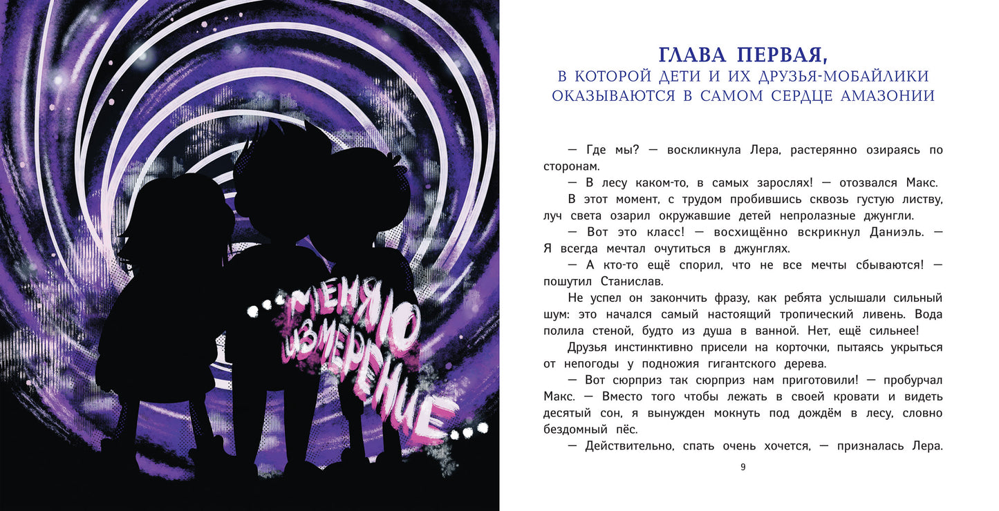 Экстремальная география: мобайлики пакуют чемоданы