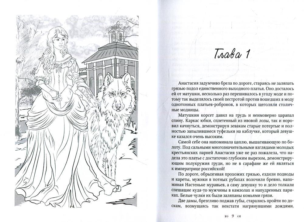 Приказано жениться!