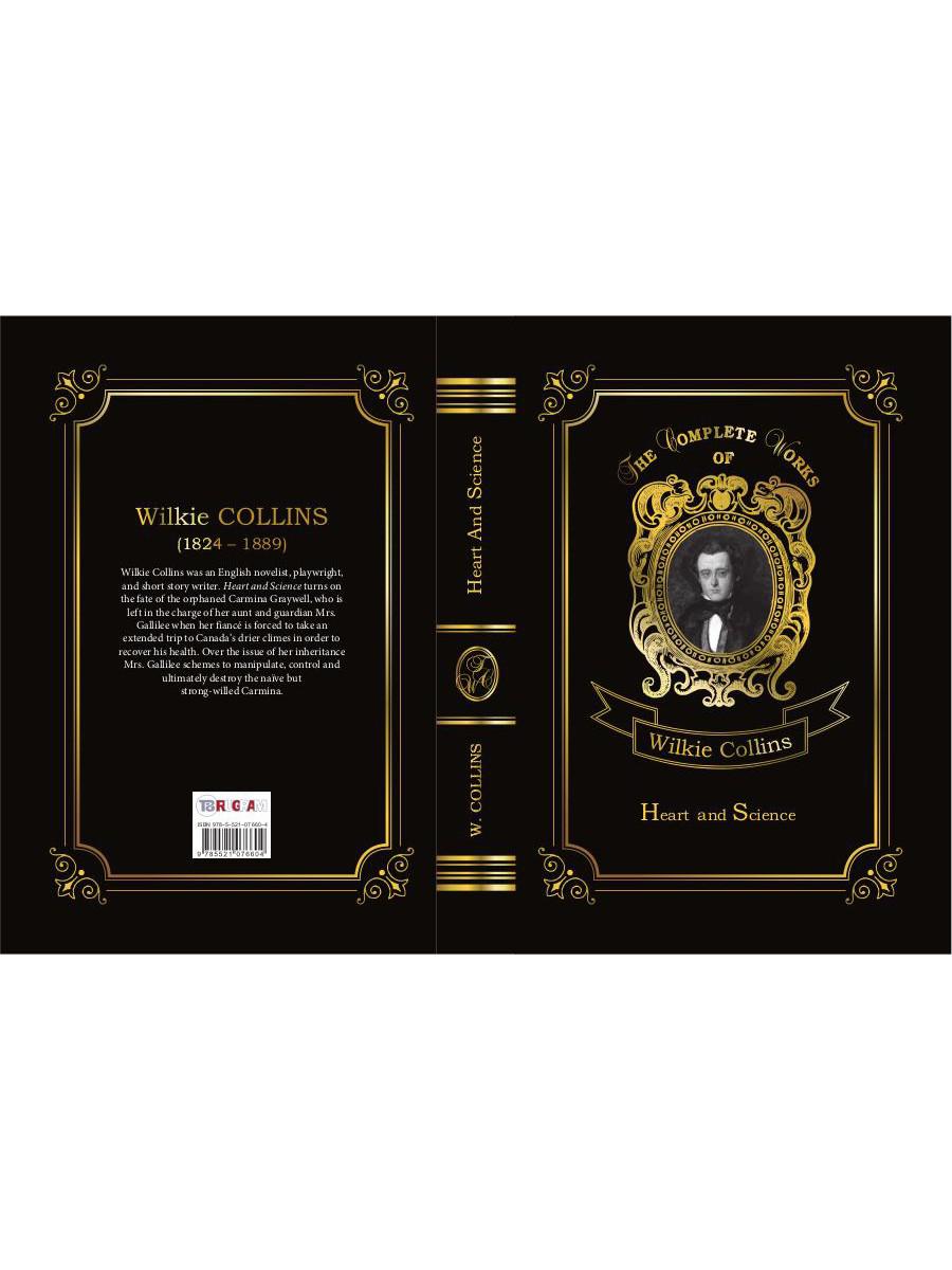 Heart And Science = Сердце и наука: на англ.яз