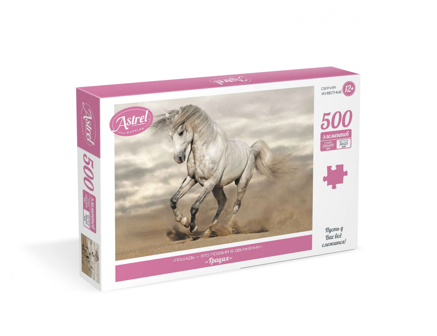 Пазл-500 Грация,07219