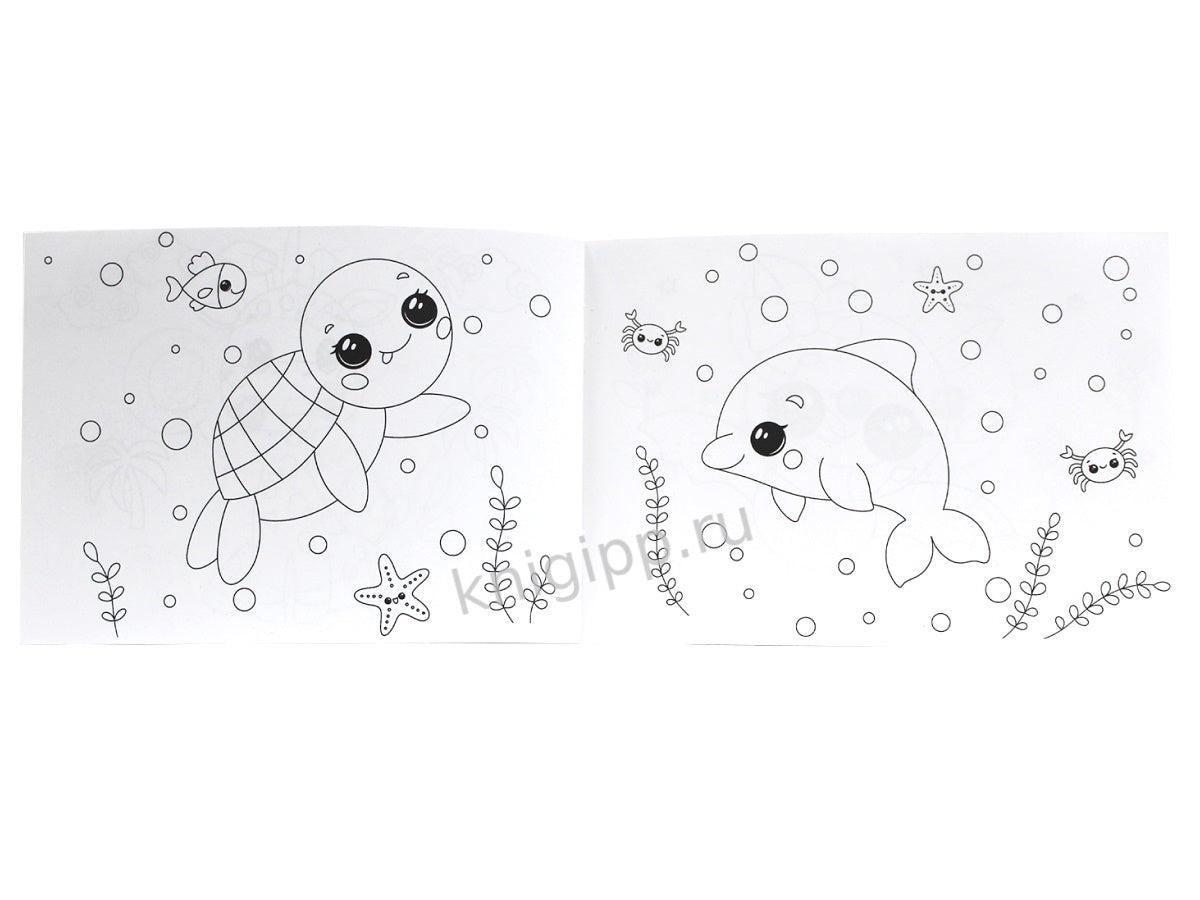 РАСКРАСКИ А5 эконом. альбомные. КАВАЙИ