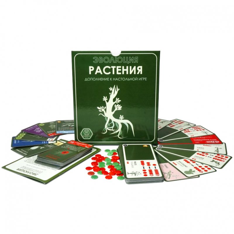Эволюция. Растения Дополнительный набор карт к игре "Эволюция (база)"