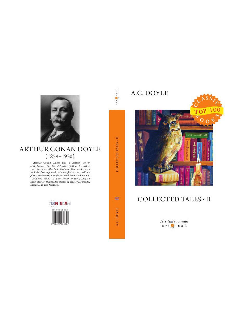 Collected Tales 2 = Сборник рассказов 2: на англ.яз. Doyle A.C.