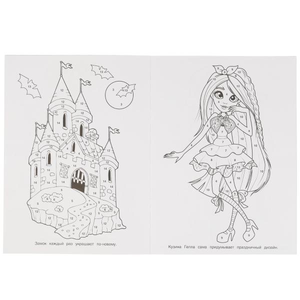 Вампирская вечеринка. Первая раскраска по номерам А4. 214х290 мм. 16 стр. Умка в кор.50шт