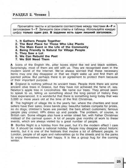 Кузовлев. Английский язык. Контрольные задания. 7 класс (2019)