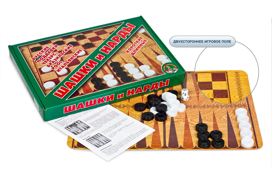 Шашки/нарды (большие) арт.1069