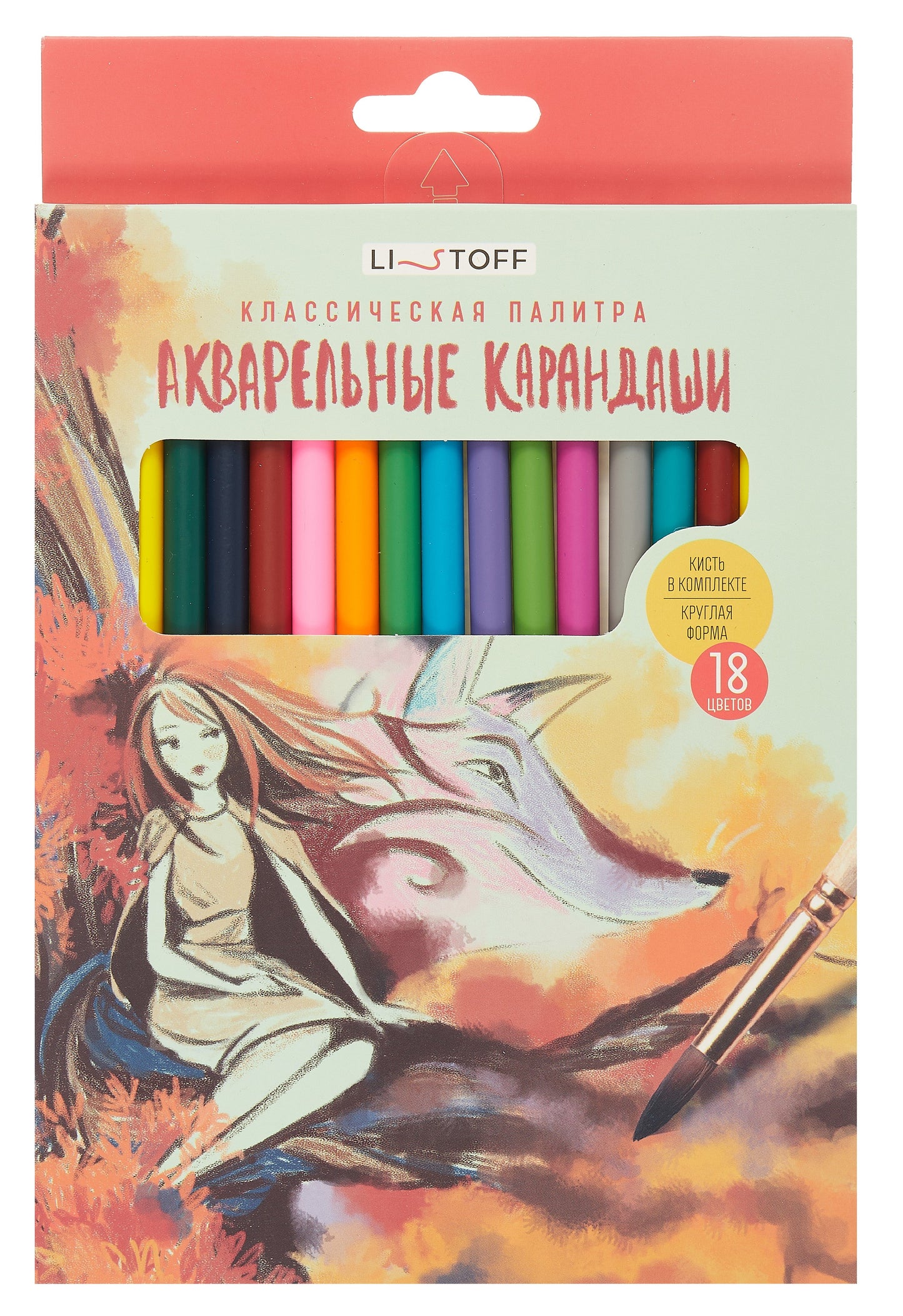 Карандаши акварельные,18цв.,Золотая пора,КЦА180021