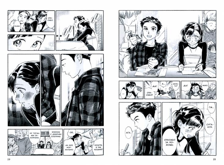 Алый фруктовый взрыв.Т.2+с/о