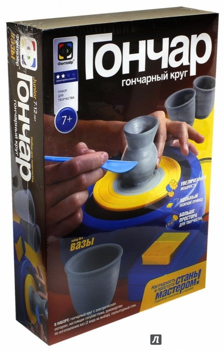 217001 Гончар "Вазы"/8