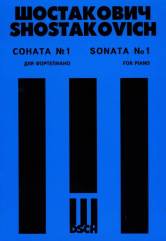 Соната № 1 для фортепиано. Соч. 12