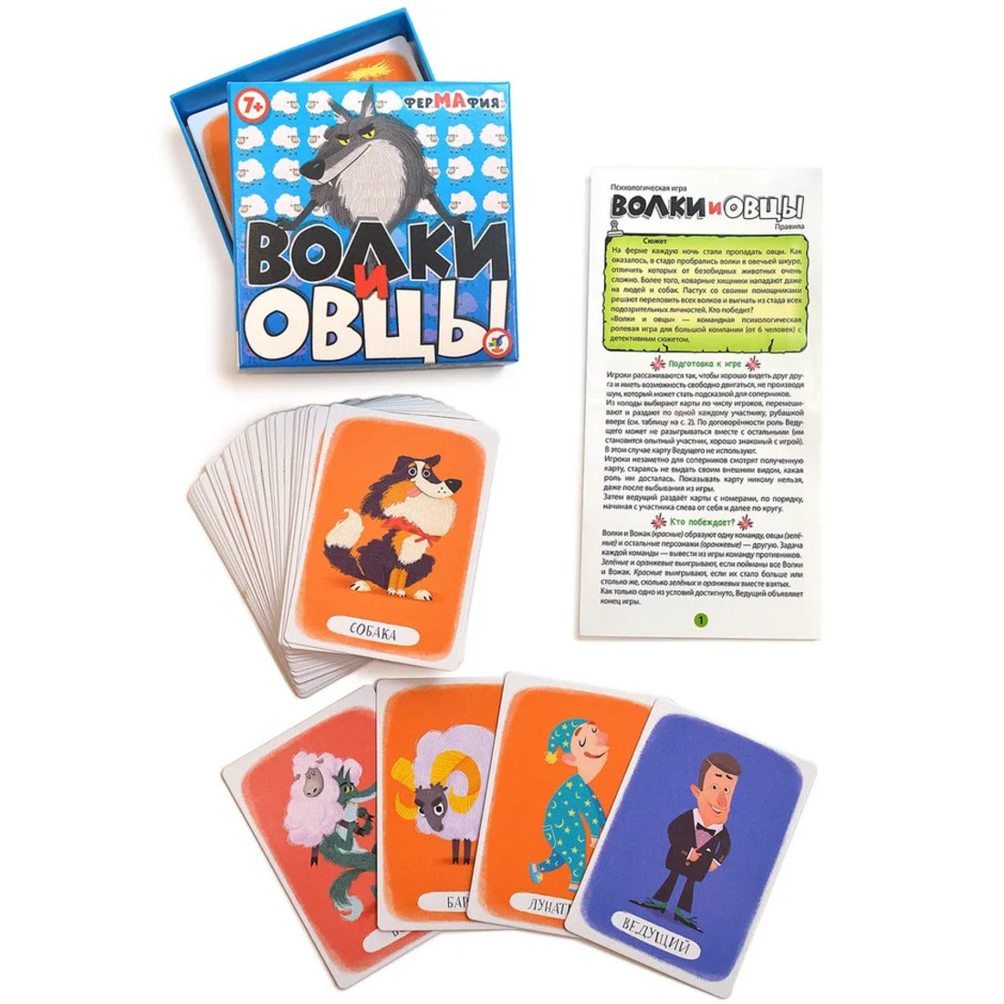 Карточная игра Волки и Овцы