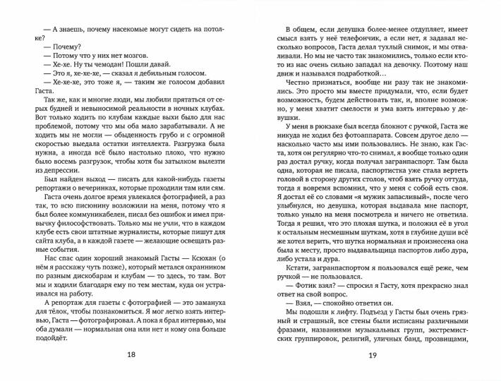 Эпсилон
