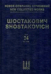 Новое собрание сочинений. Том 24: Симфония № 9: Переложение в четыре руки.