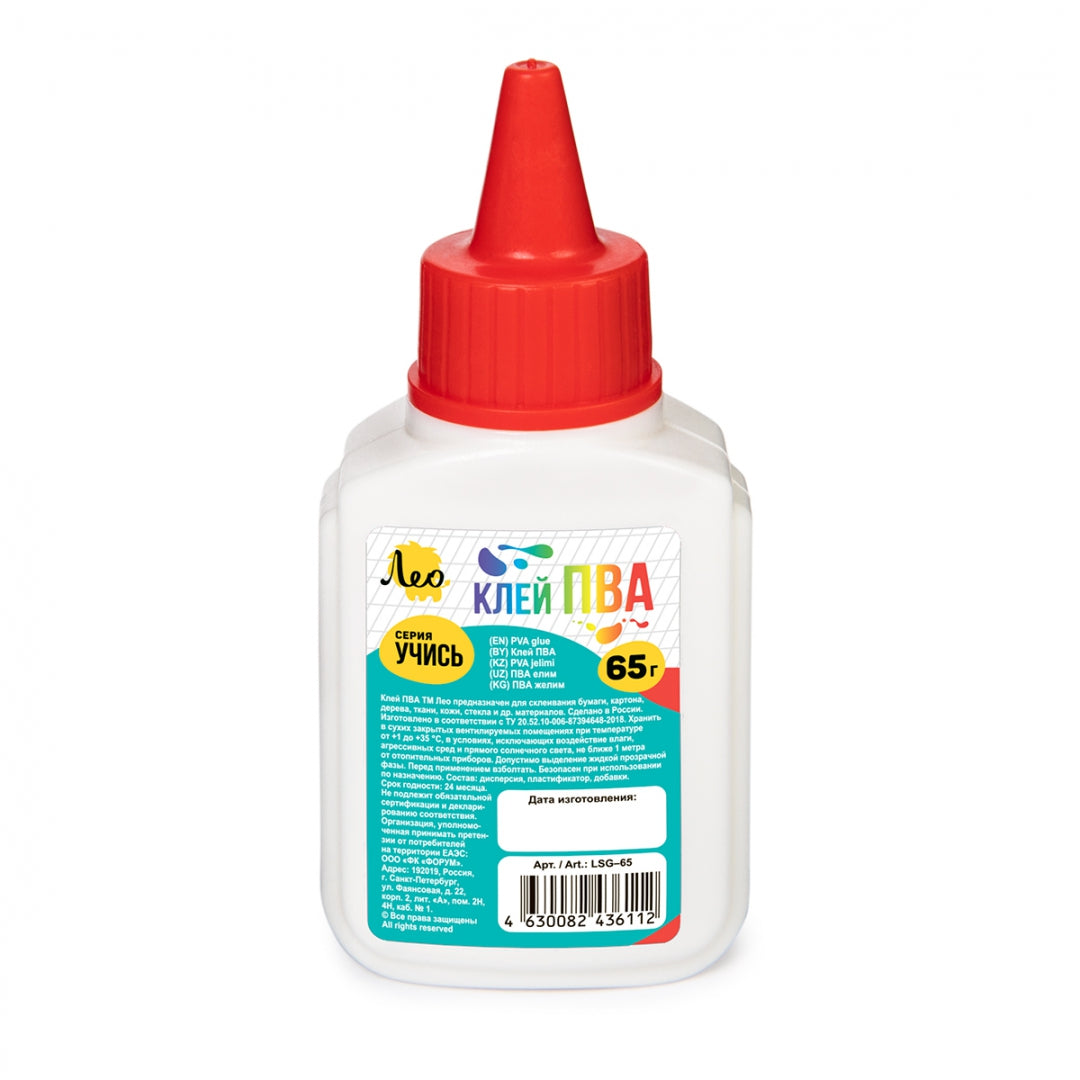 "Лео" "Учись" Клей ПВА LSG-65 65 г . LSG-65
